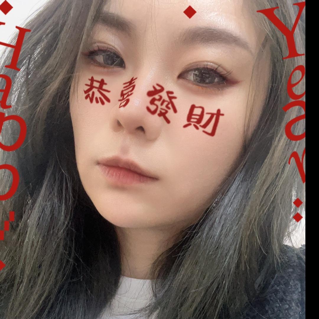 十张不够花