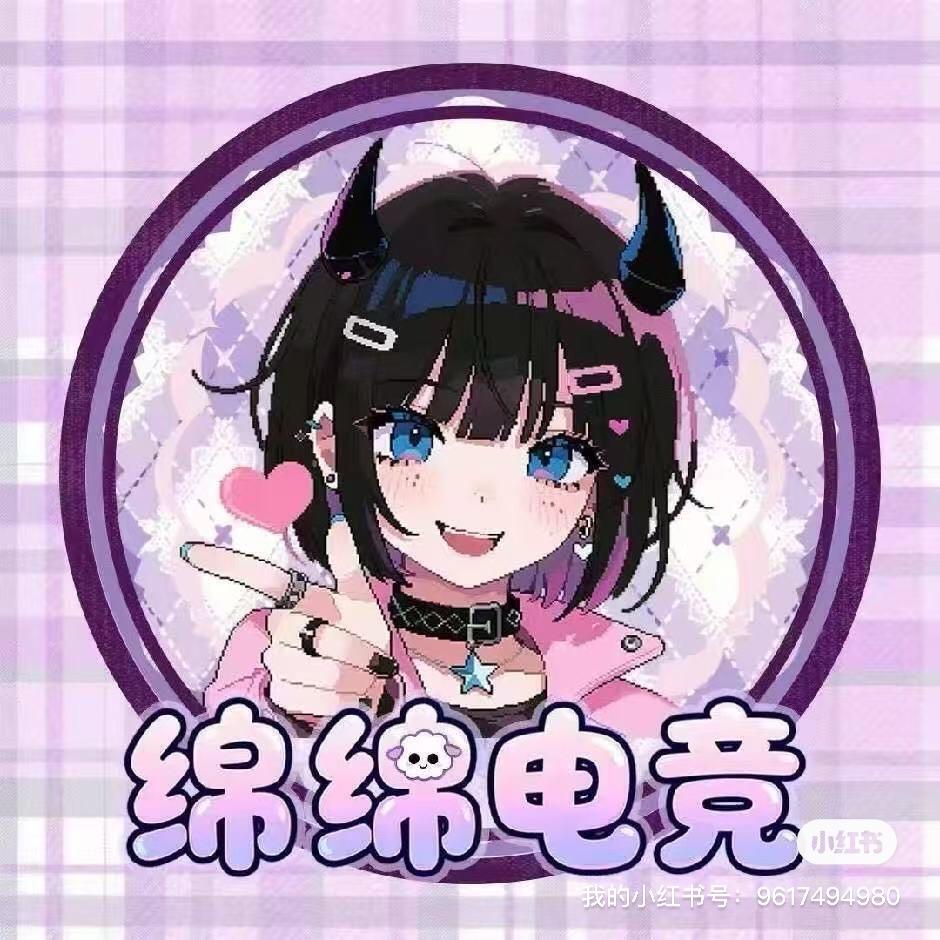 绵绵电竞（无畏契约分部）