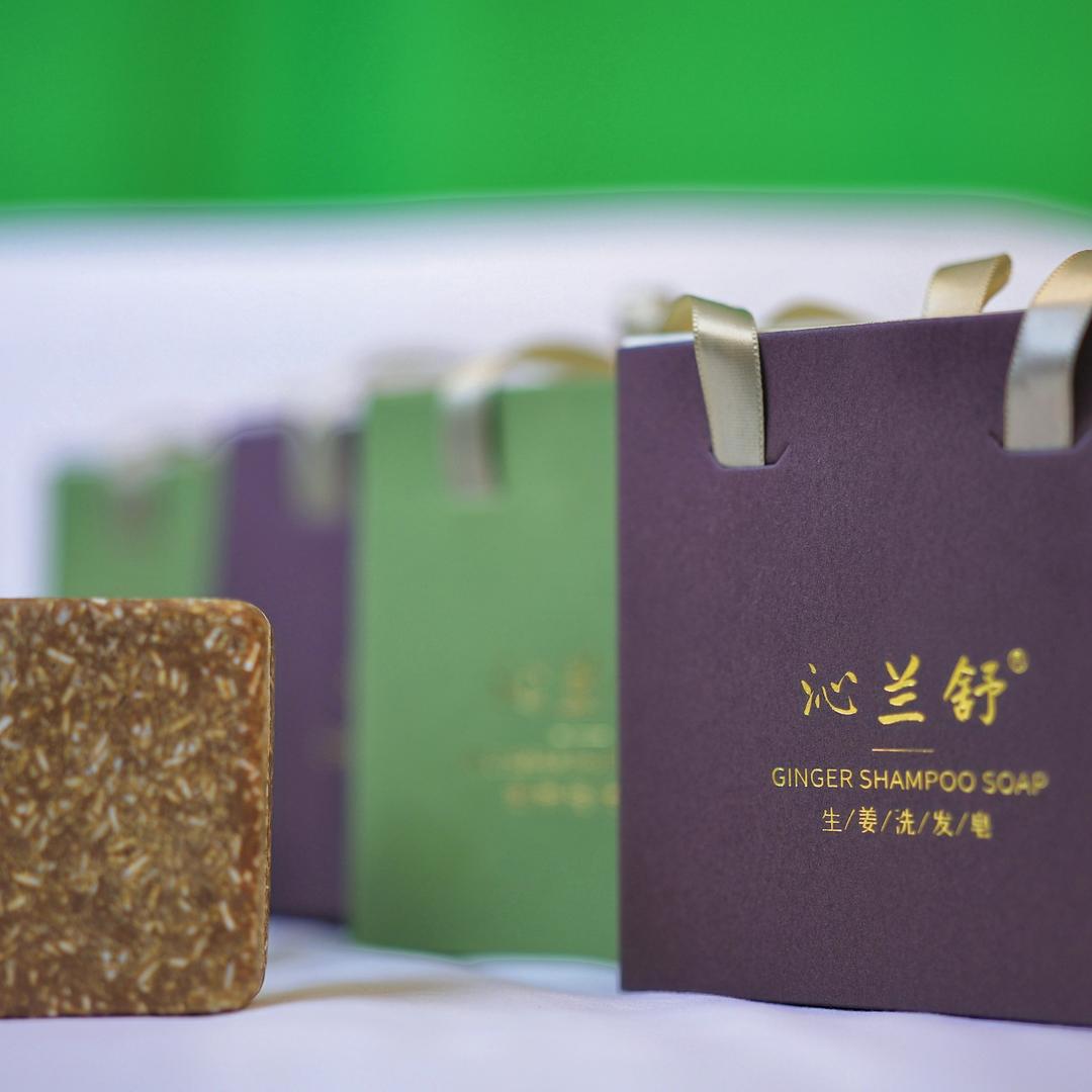 沁兰舒草本洗护