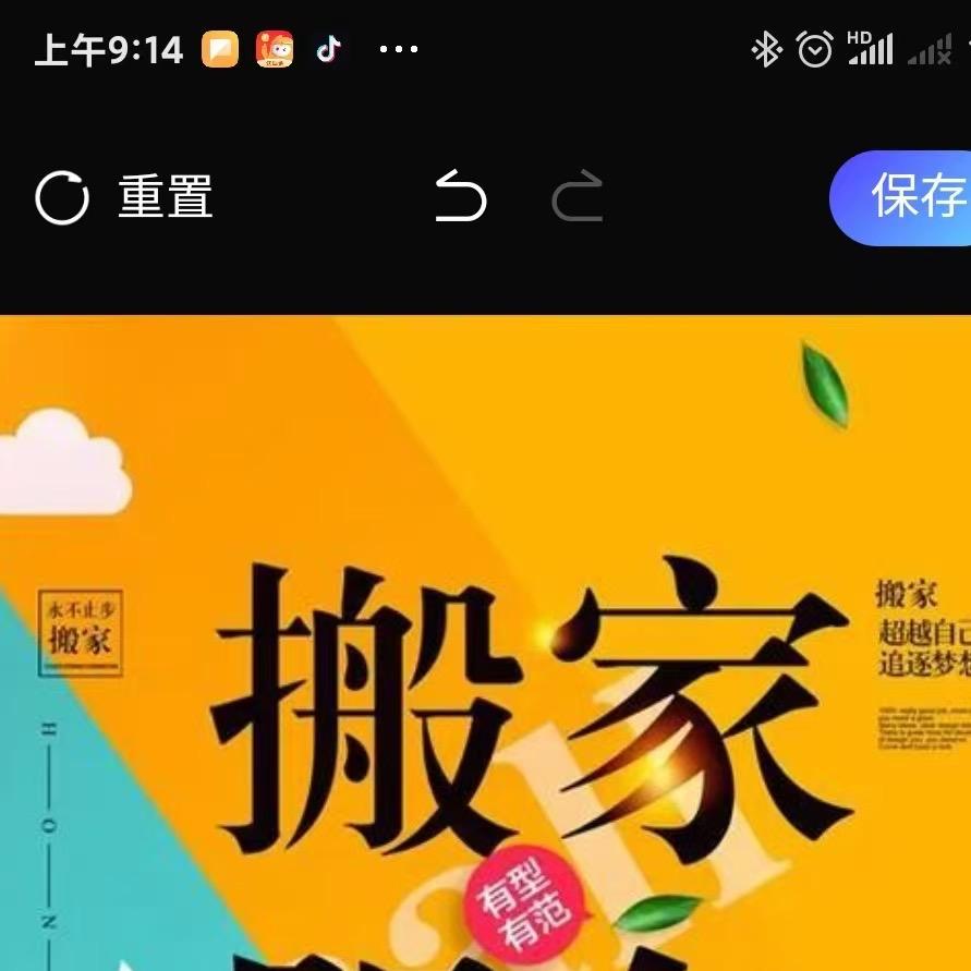 开封搬家公司-快快搬搬家