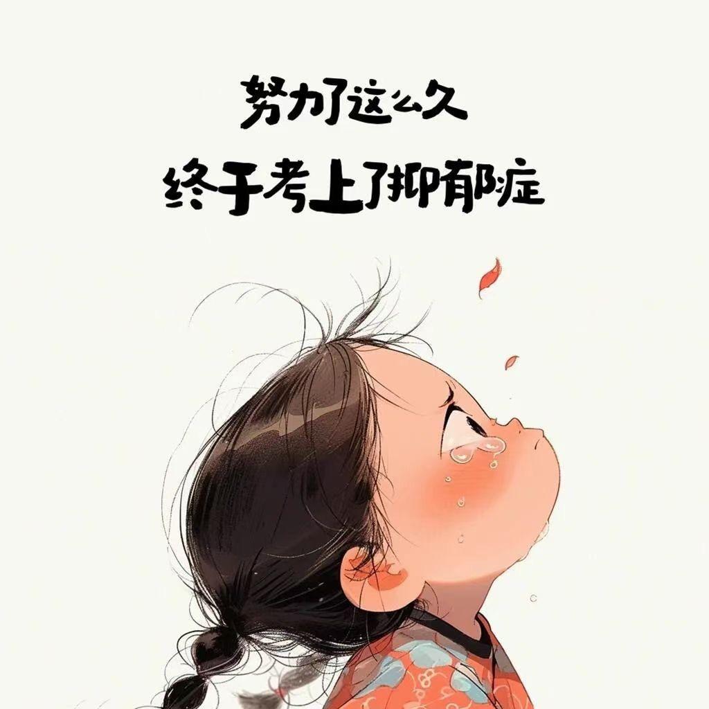 我姓陈却不是你心中晨光