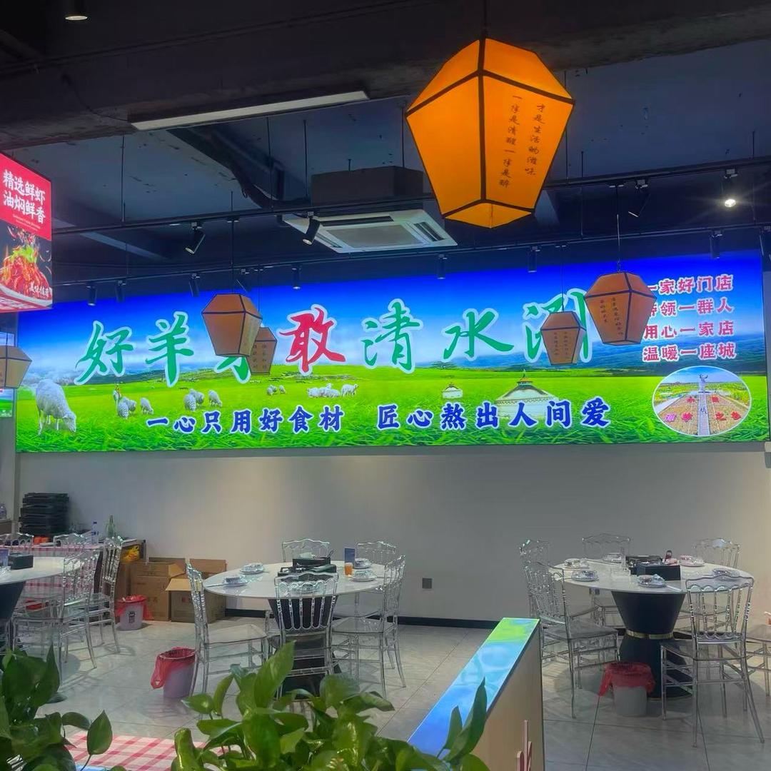 头号呼伦贝尔涮羊肉文涛