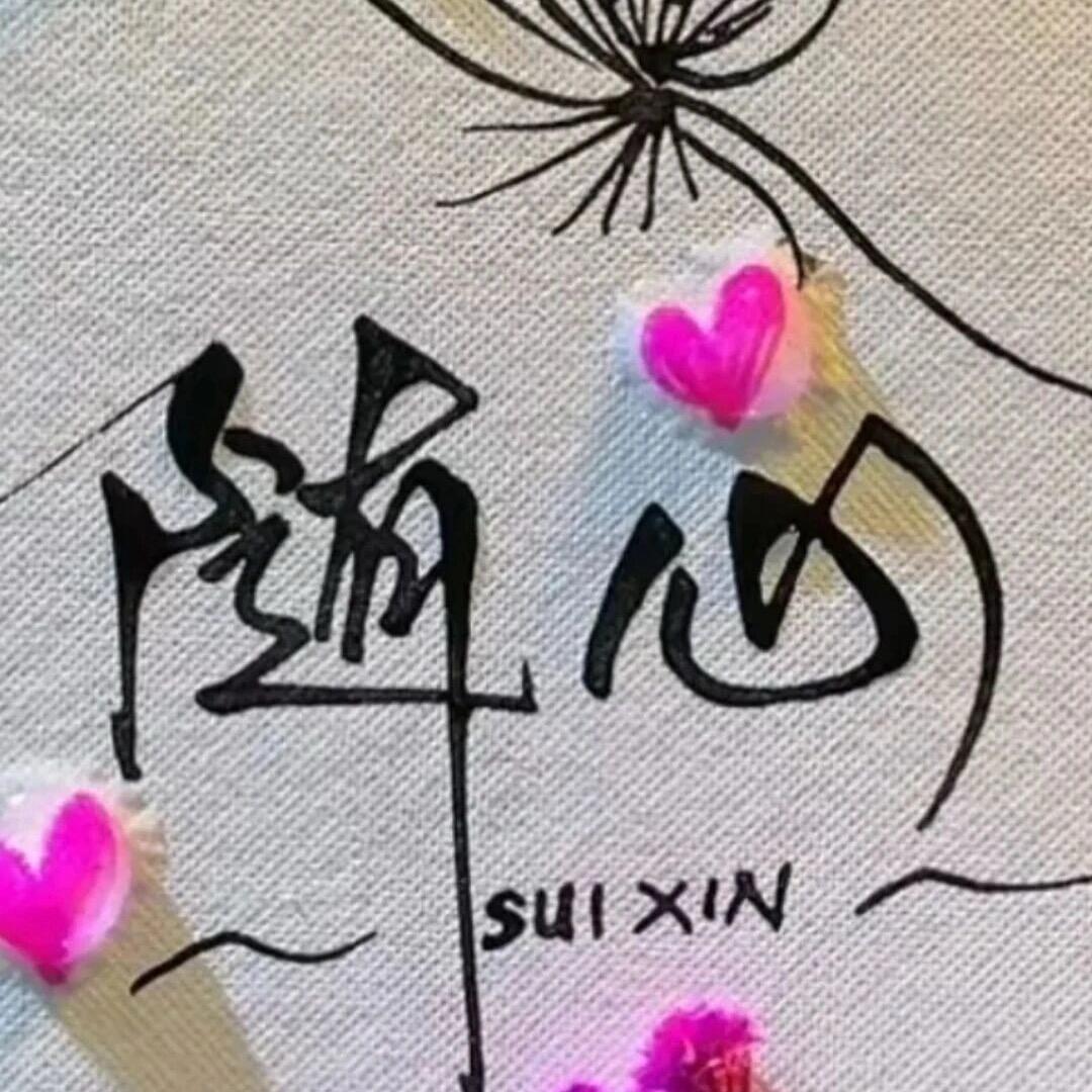 ＠_＠过去的回忆@