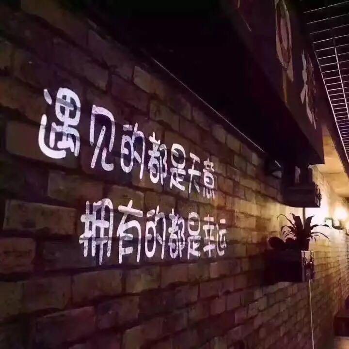 遇见民宿