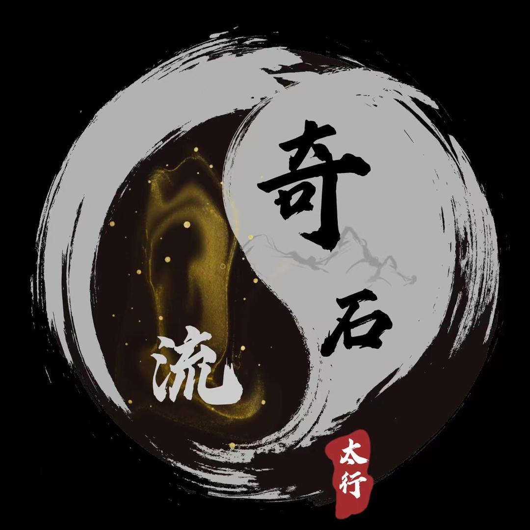 hongshiliuqishi