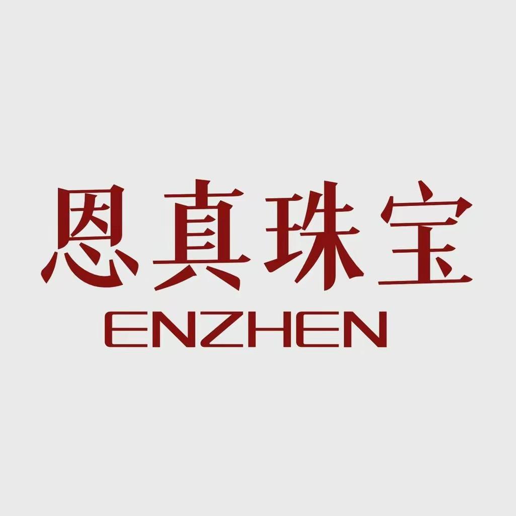 enzhenzhubao..