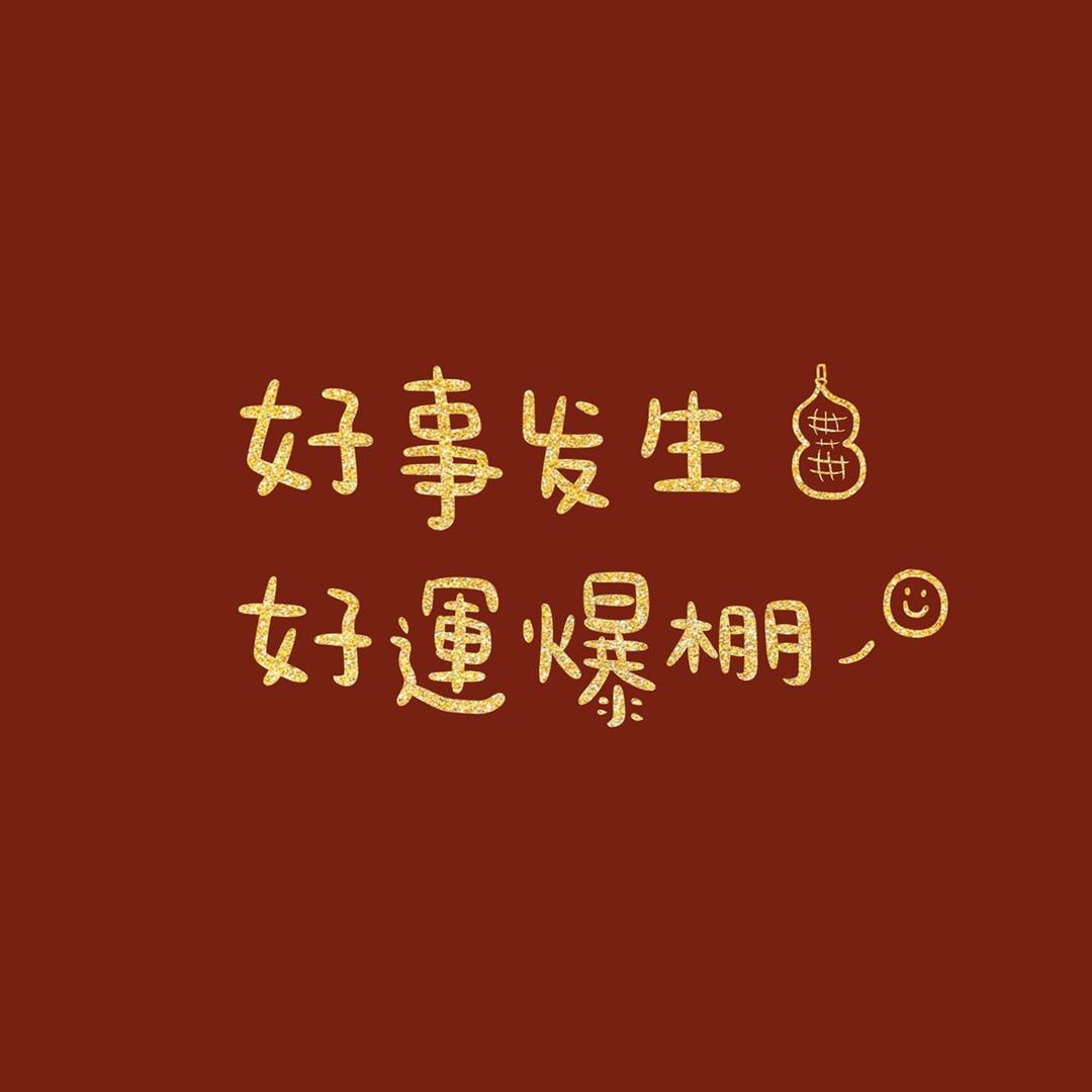 🌼小雏菊🍀