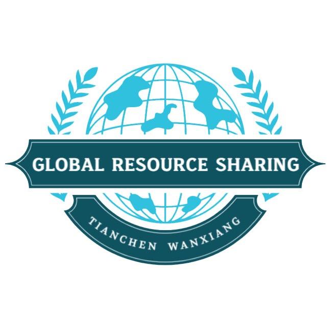 全球资源共享🌍