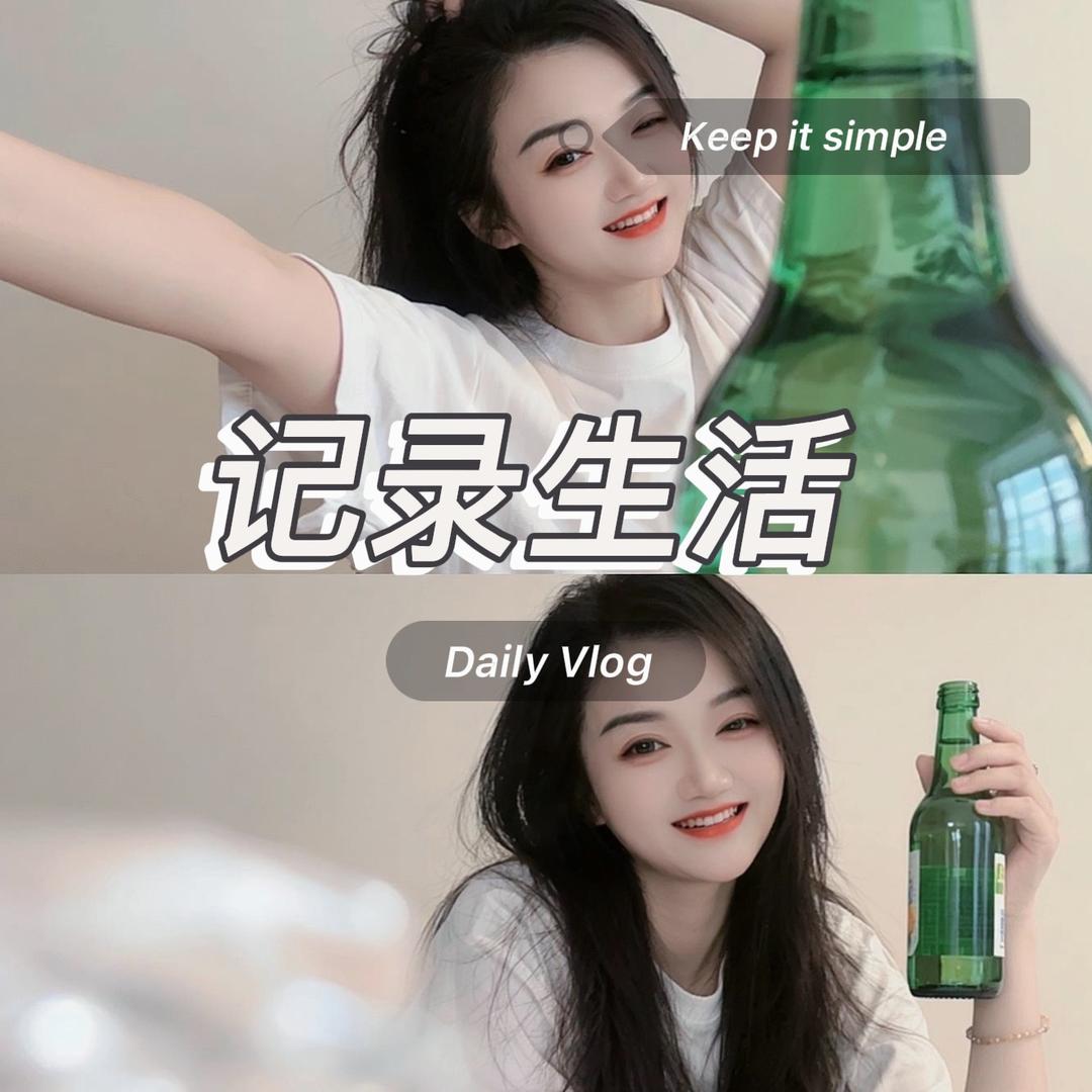 小梁