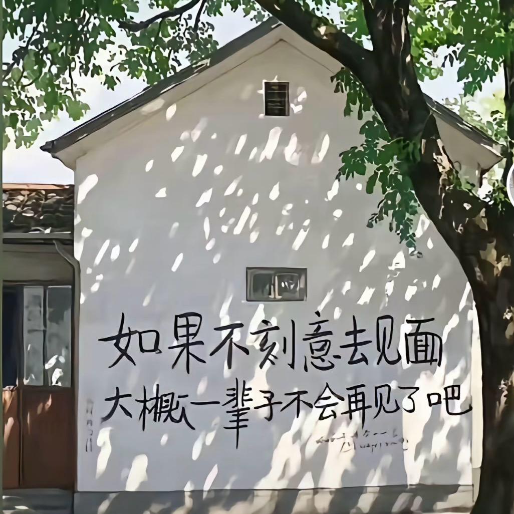 楊先森