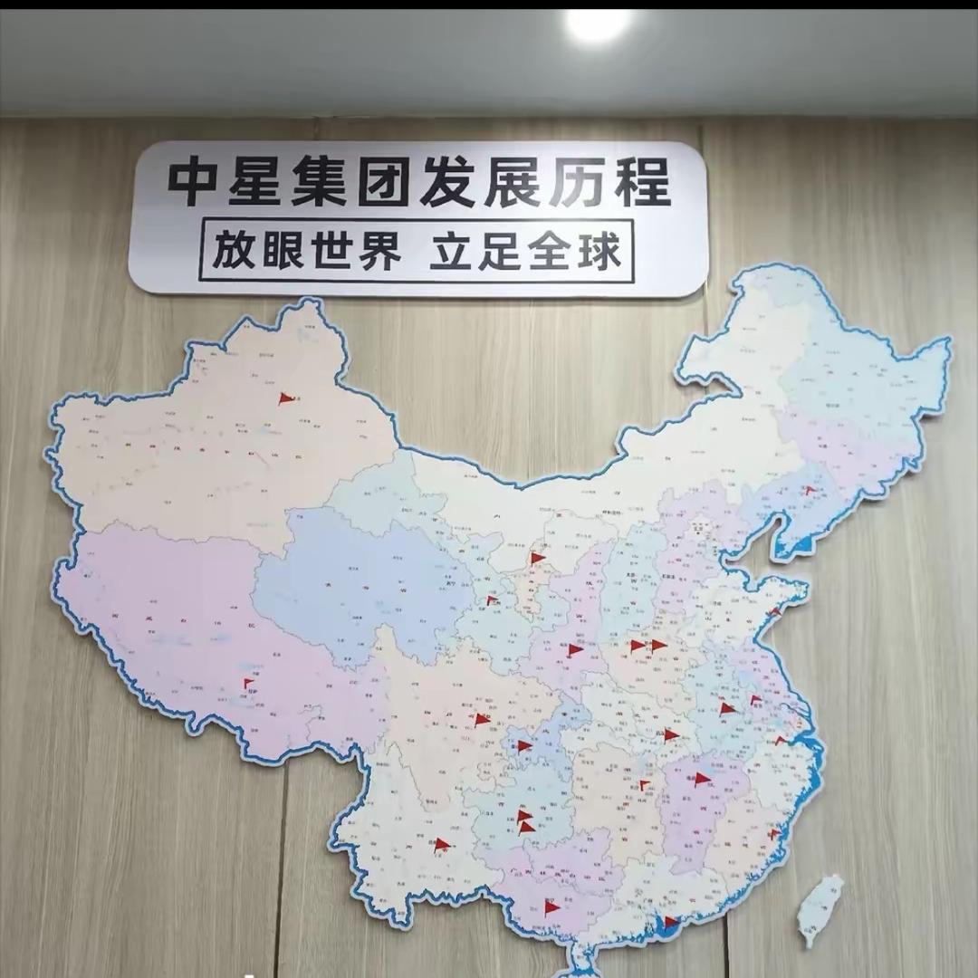 中星优选一号店