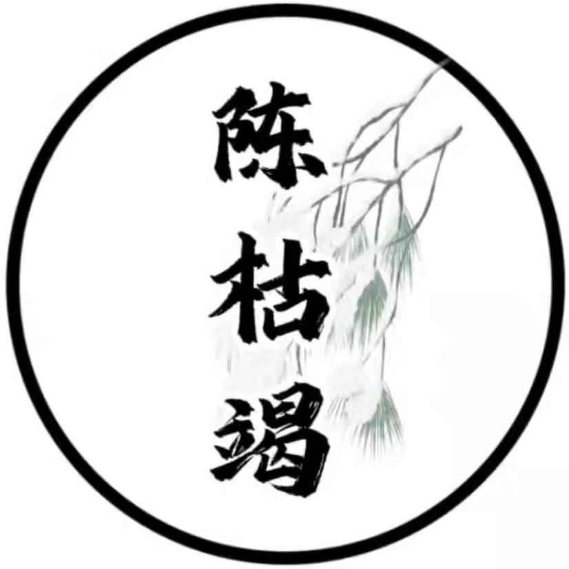 陳小群（午夜档）