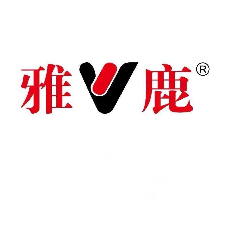 雅鹿大木服饰授权号