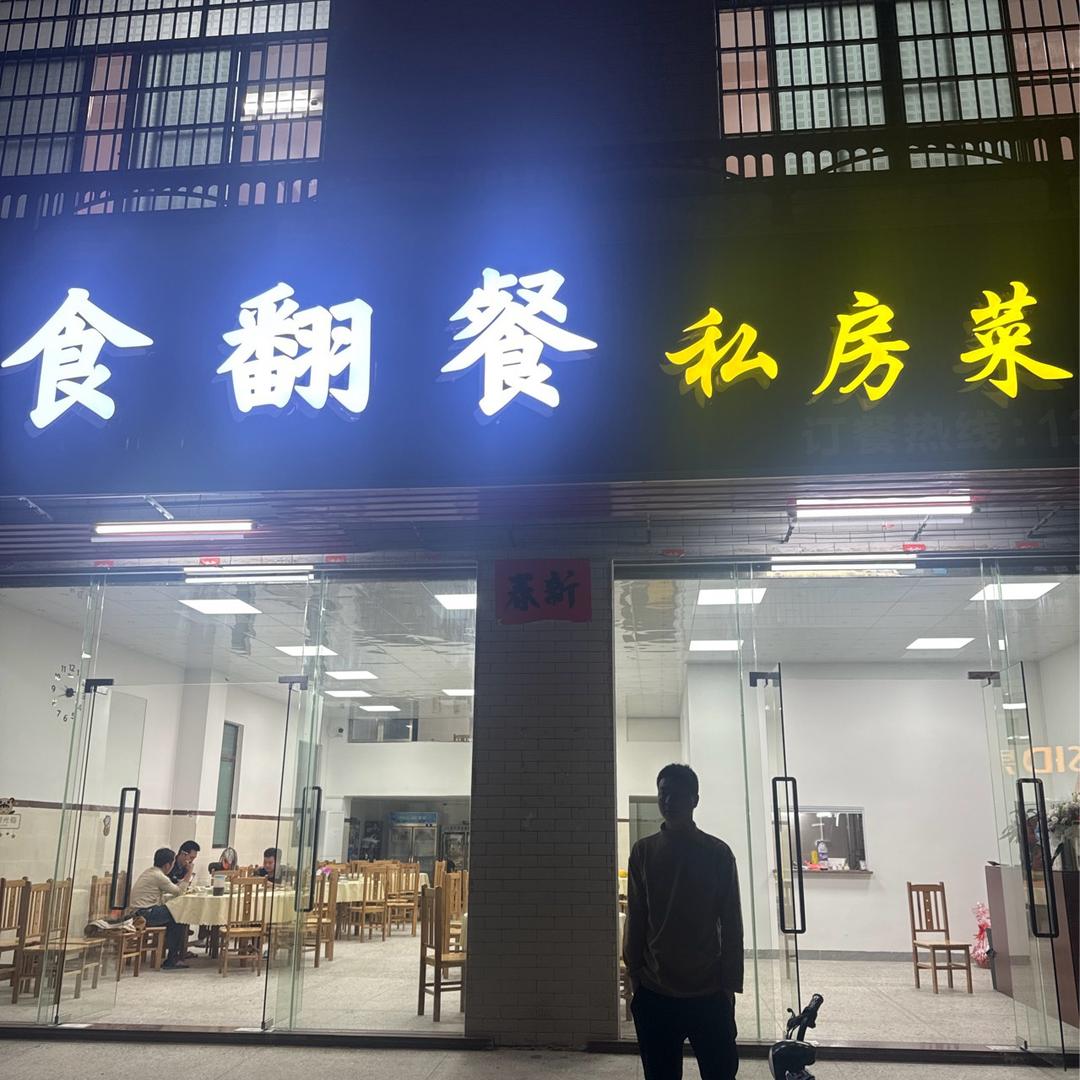 宋玲