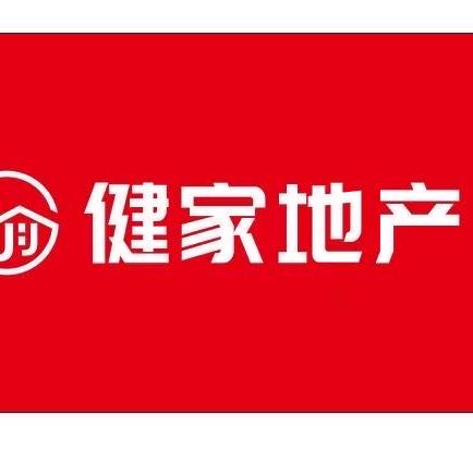 上海健家地产