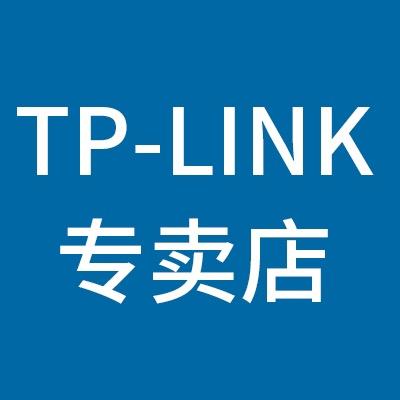 TP-LINK优莱特专卖店