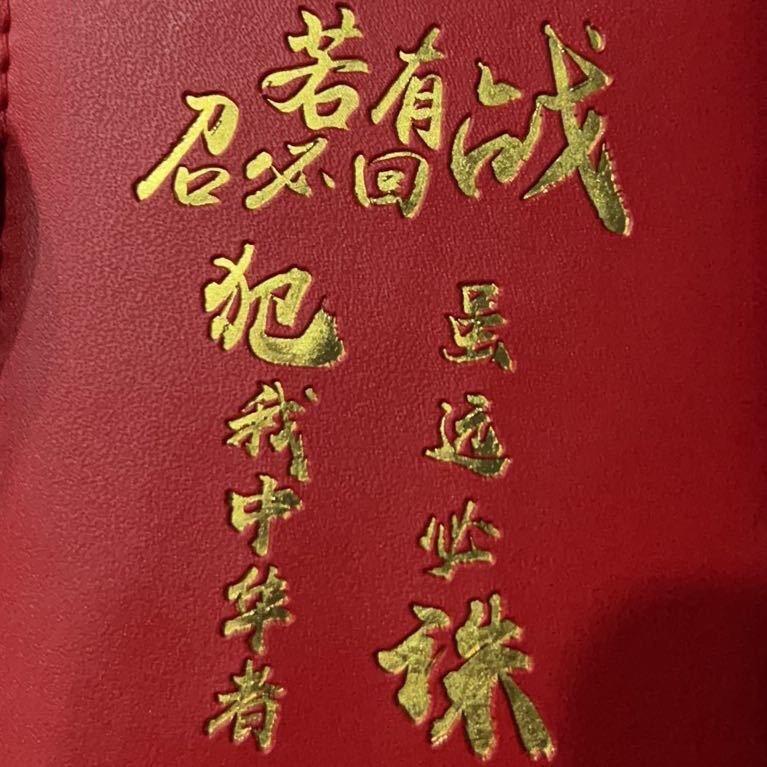 令令令