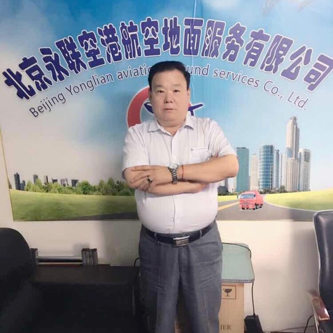 北京老炮、