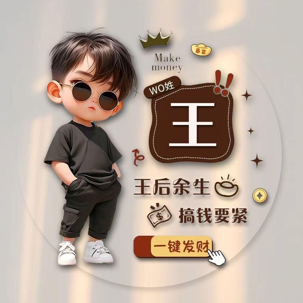 皓然