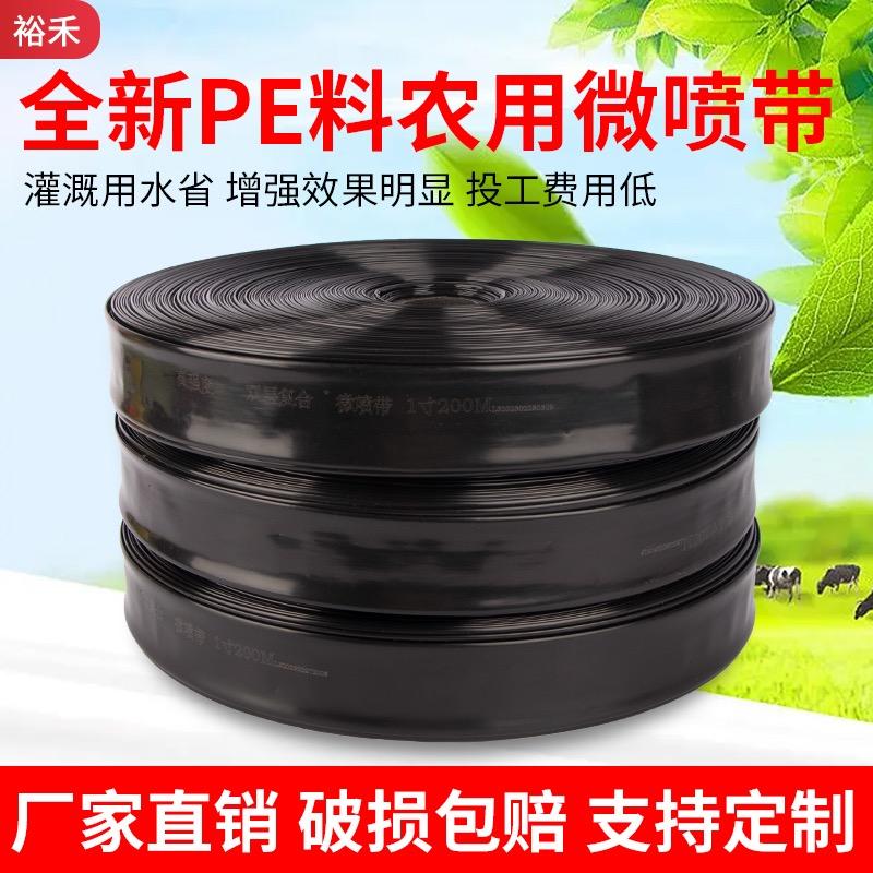 裕禾节水灌溉有限公司