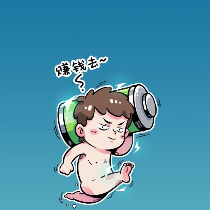 伟哥哥😈一贱你就笑🌈