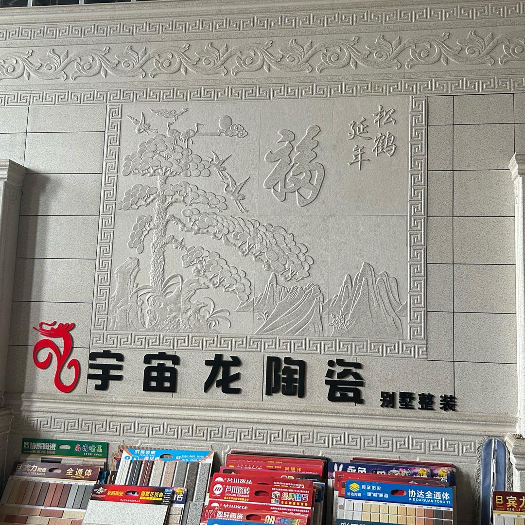 刺