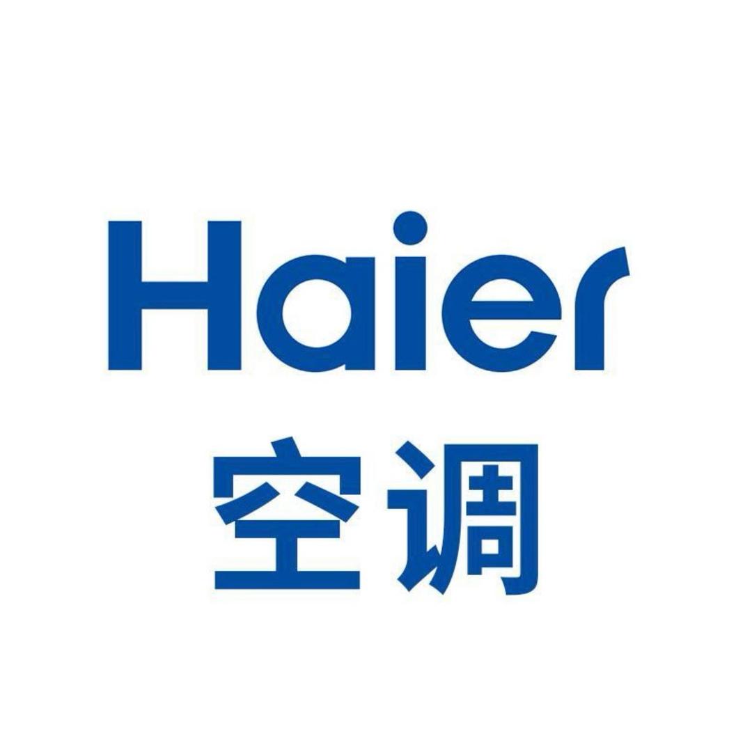 海尔智家Leader空调总仓