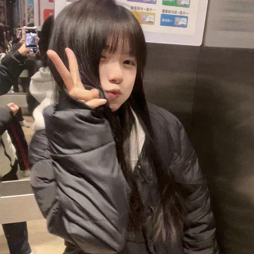 사랑해.
