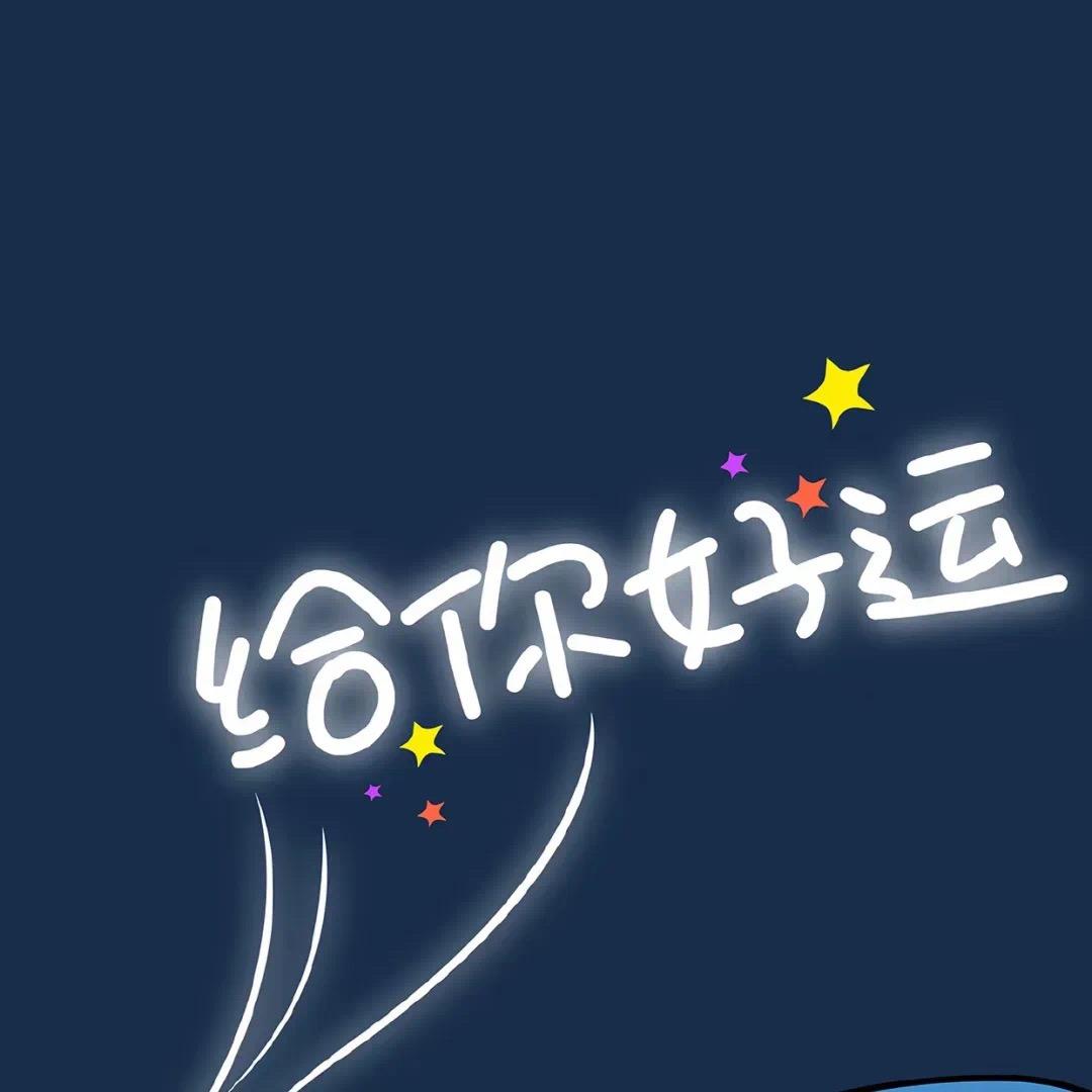 抬头就是阳光灿烂