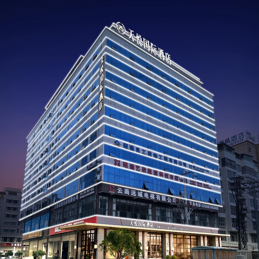 天悦国际酒店(昭通合景广场店)宠粉号