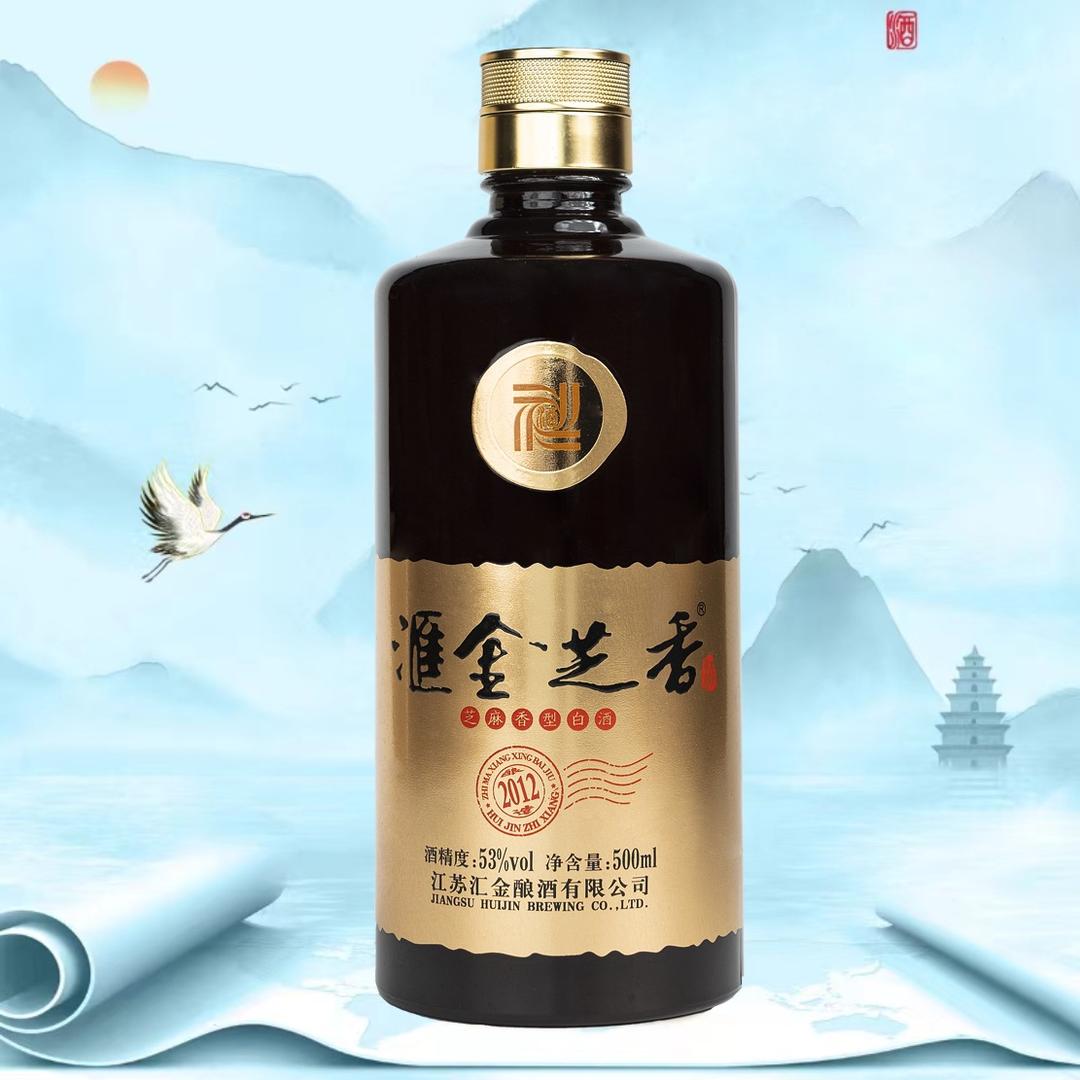 汇金天醇白酒专卖店直播间