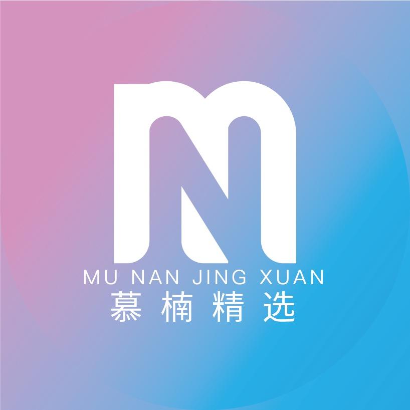 慕楠精选潮玩铺