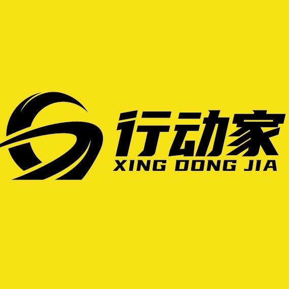 行动家细尾獴汽车电子专卖店