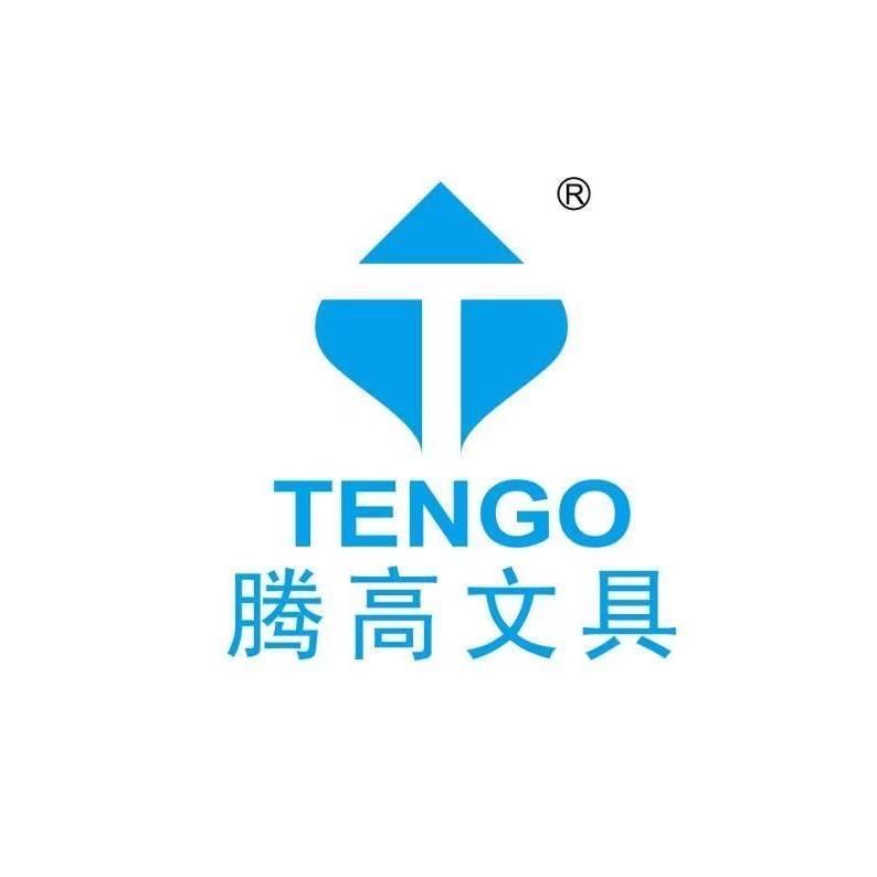 腾高文具用品