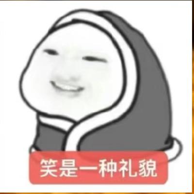 奥利给