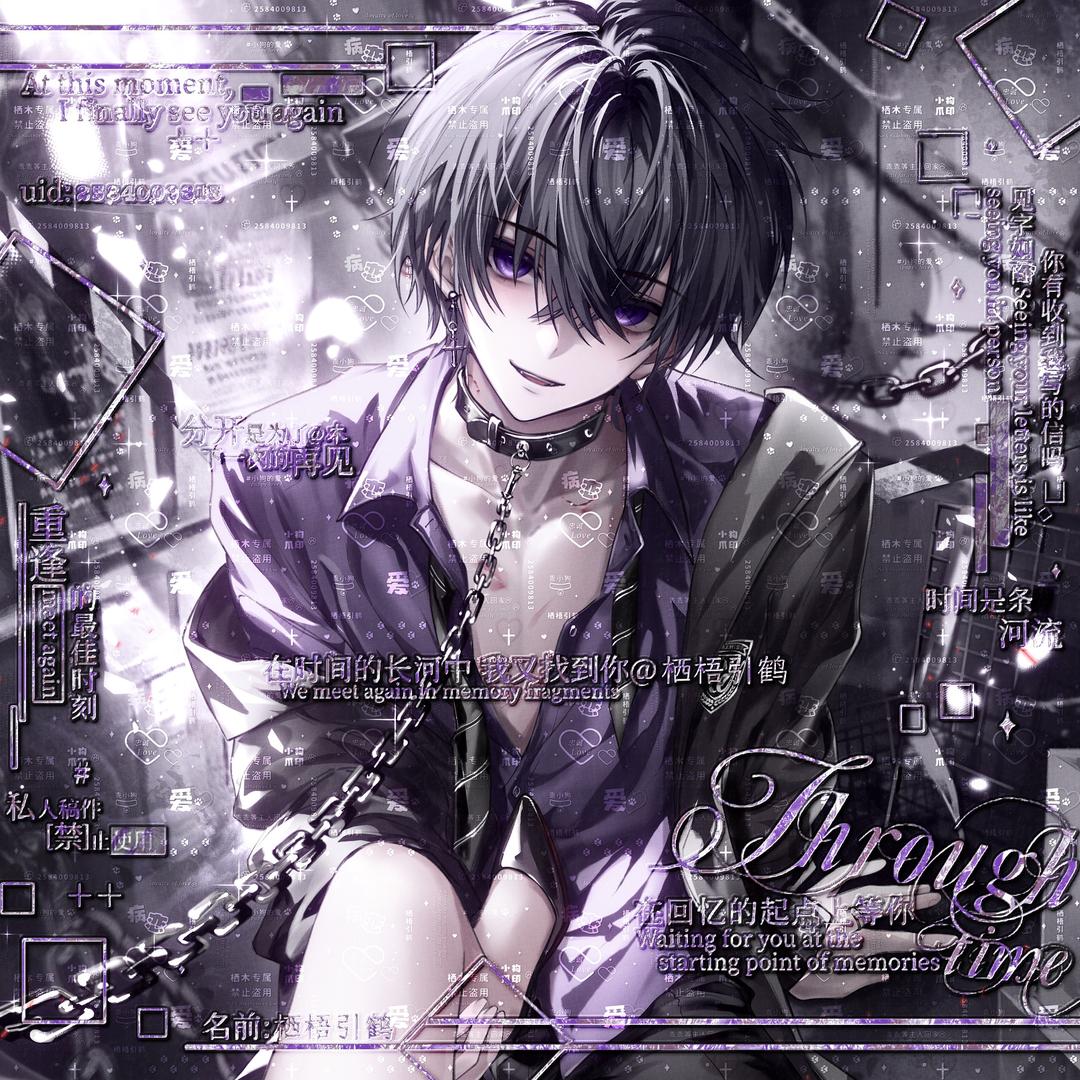 栖木（软软的木）