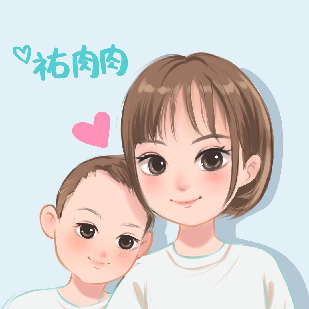 👦祐肉肉💗💗
