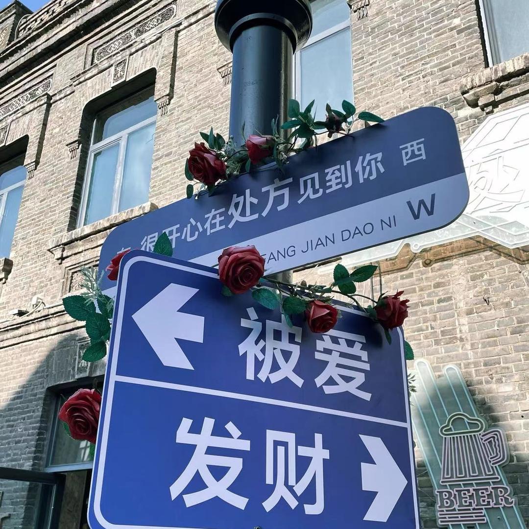 喝点bar