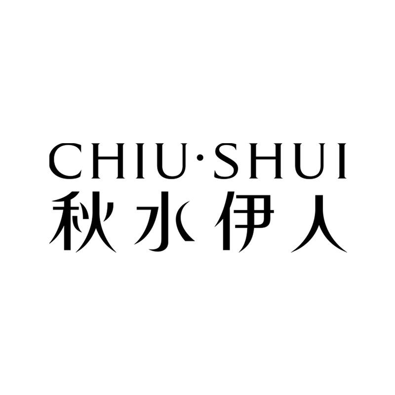 秋水伊人奥莱旗舰店