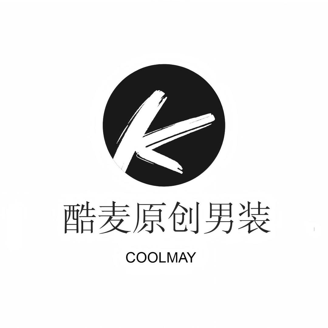 coolmay酷麦原创男装