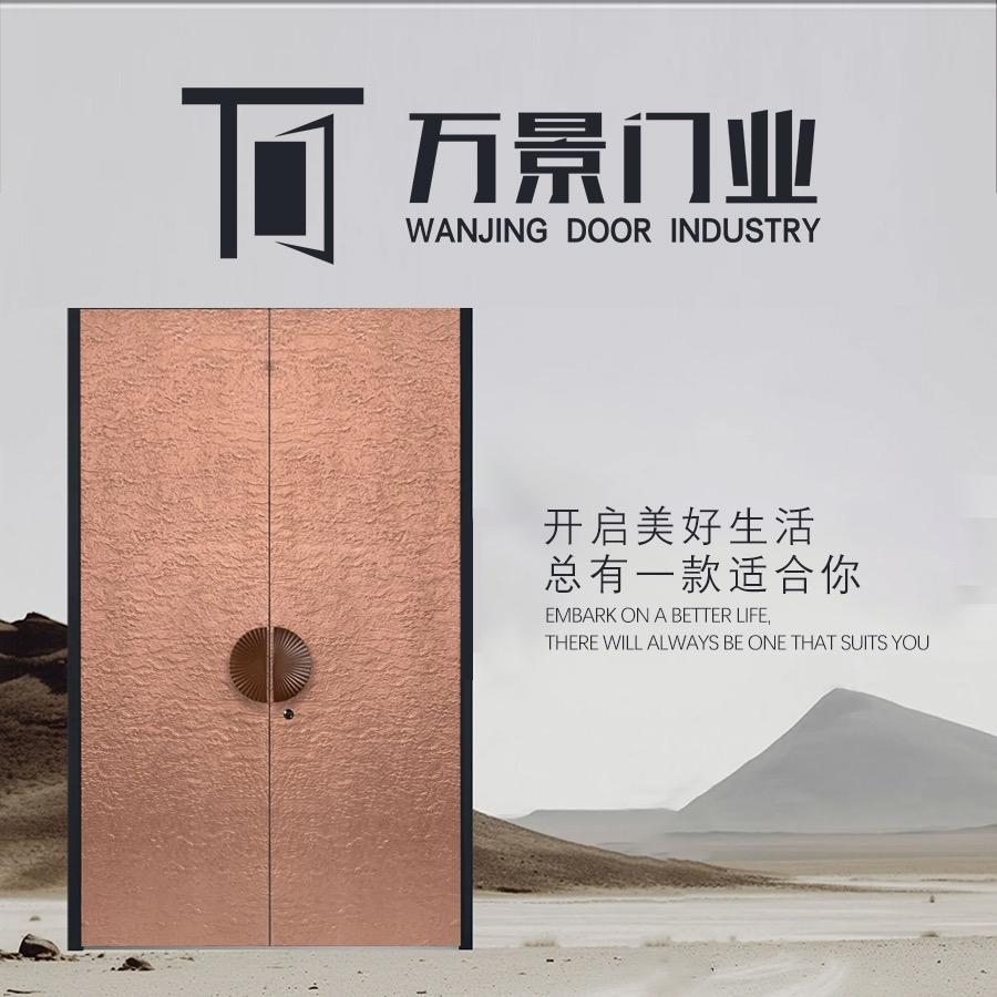 沈阳入户门源头厂家-万景门业