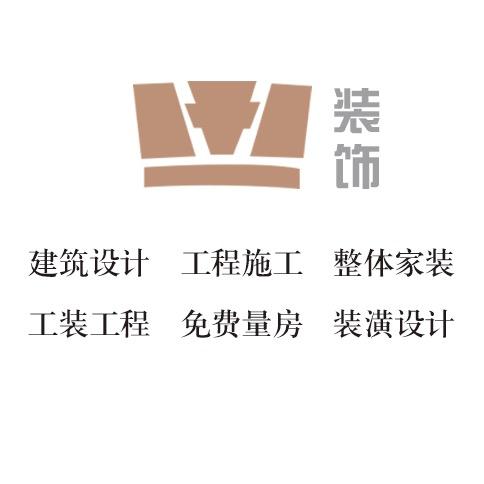 壹加壹装饰