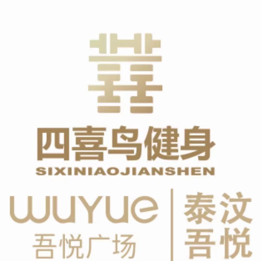 四喜鸟游泳健身马sir