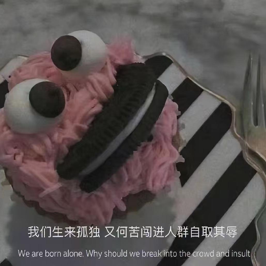 八姨妈豆米火锅