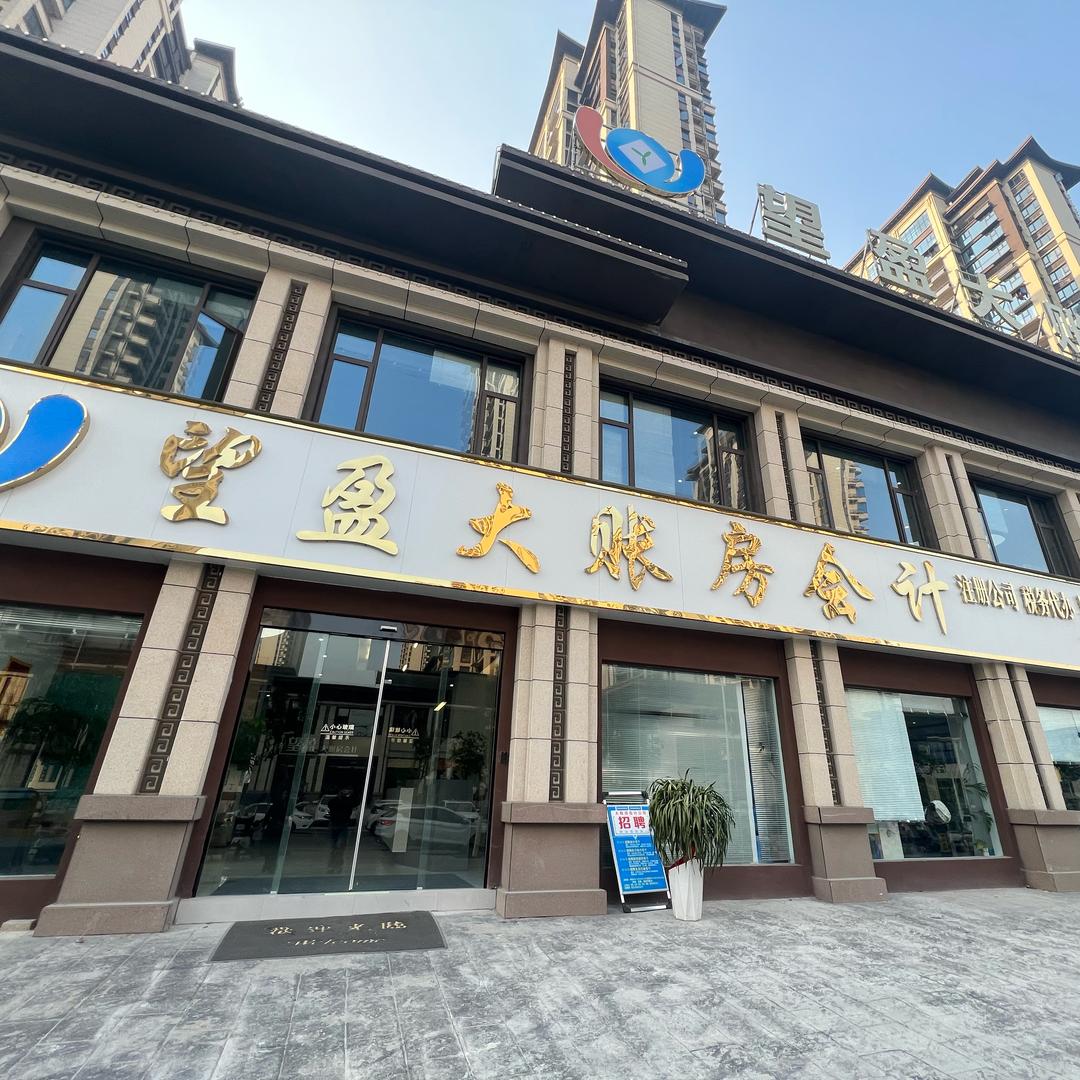 HX黄旭
