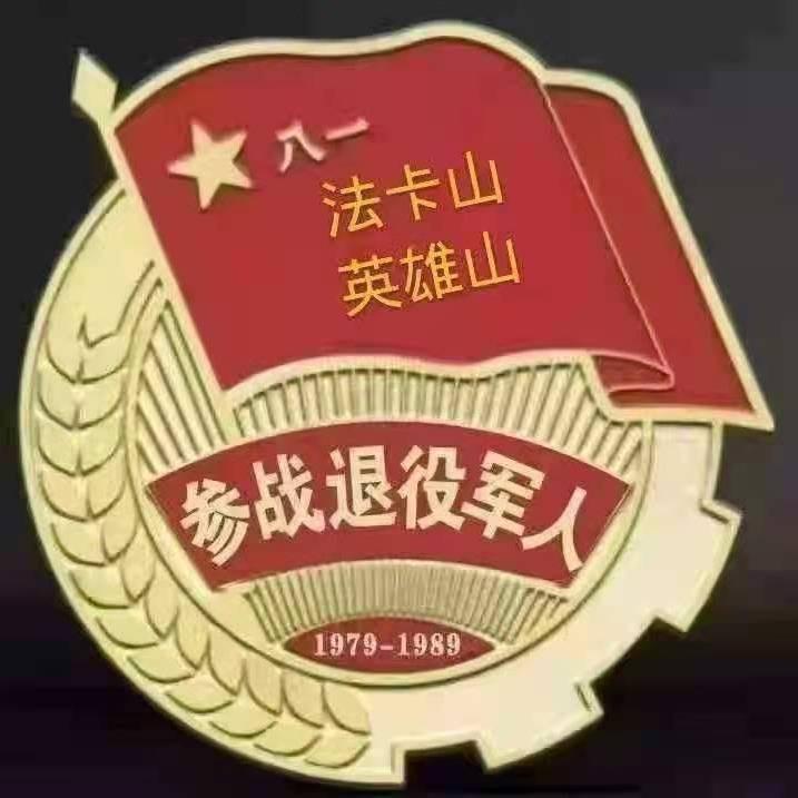 红狐