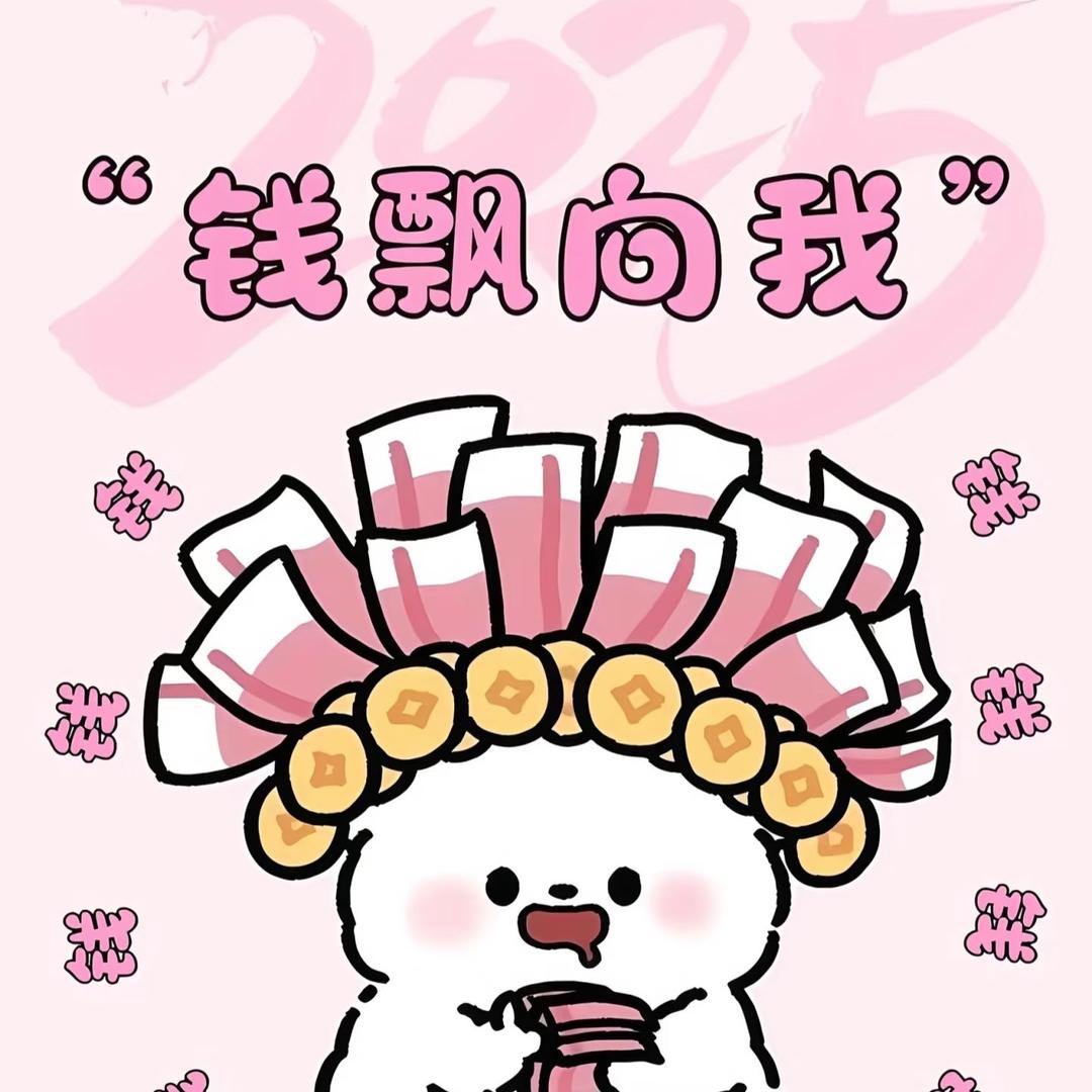 瀚动我心❤️
