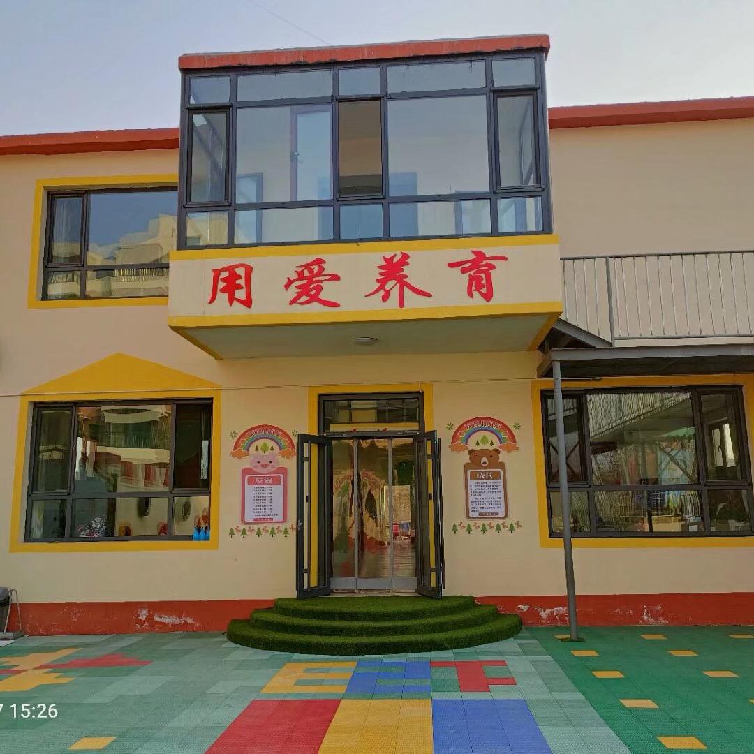 富强幼儿园