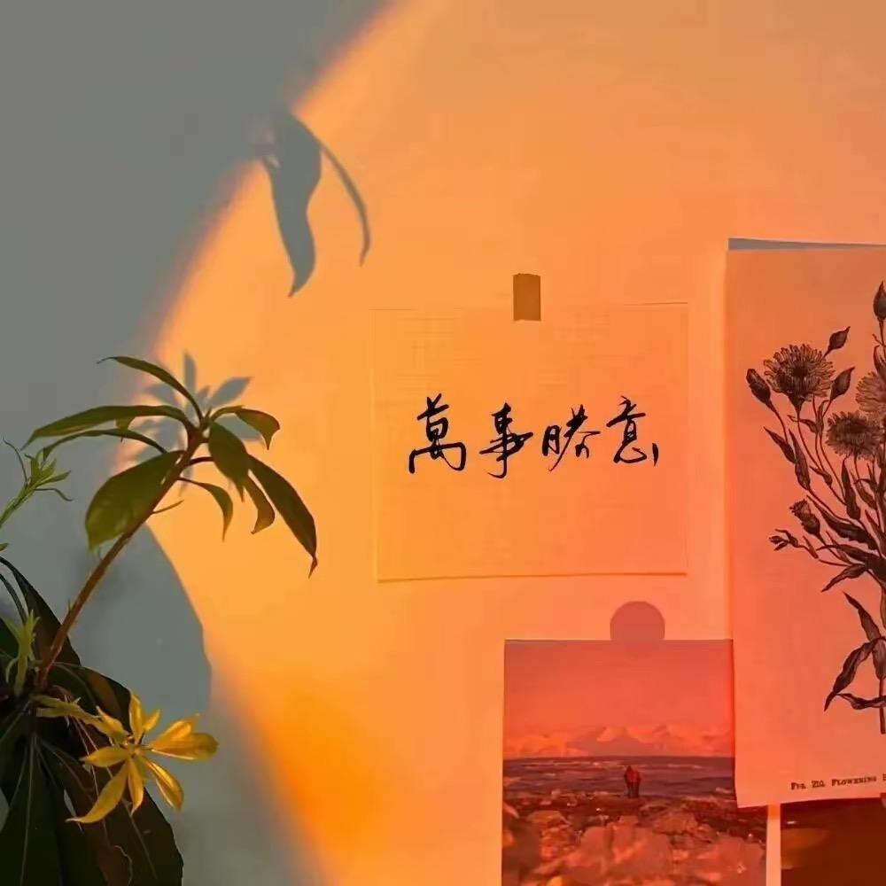 信仰