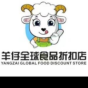 羊仔-馋嘴羊(零食云仓)